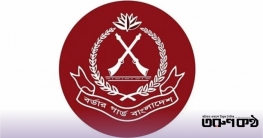 বিজিবির অভিযানে ১,৯০৮ কোটি টাকার চোরাচালান পণ্য জব্দ বিজিবির অভিযানে ১,৯০৮ কোটি টাকার চোরাচালান পণ্য জব্দ